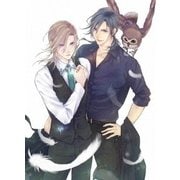 Butlers~千年百年物語~ 第2巻
