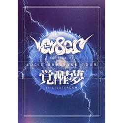 CY8ER／LUCID DREAMING TOUR -覚醒夢- at LIQUIDROOM [DVD]