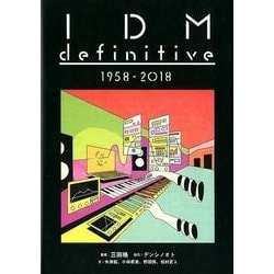 IDM definitive-1958-2018(ele-king books) [単行本]
