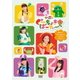 ぐーちょきぱーてぃー ～あきちでうたっておどって、じゃんけん「チョキ!」～ [DVD]
