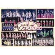 Hello!Project 20th Anniversary!! Hello!Project ひなフェス 2018 【Hello!Project 20th Anniversary!! プレミアム】