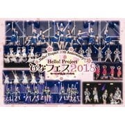 Hello!Project 20th Anniversary!! Hello!Project ひなフェス 2018 【モーニング娘。'18 プレミアム】