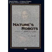 NATURE'S ROBOTS－それはタンパク質研究の壮大な歴史 [単行本]