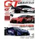 2018スーパーGT公式ガイドブック 2018年 6/2号 [雑誌]