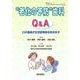 "老化の予防"歯科Q&A－口の健康が生活習慣病を防ぎます（患者さんへの"ベストアンサー"シリーズ 11） [単行本]