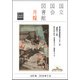 国立国会図書館月報 2018年 05月号 [雑誌]