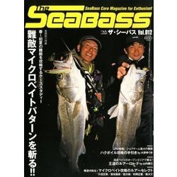 The SeaBass 2018年 06月号 [雑誌]