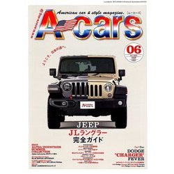 A cars (アメリカン カーライフ マガジン) 2018年 06月号 [雑誌]