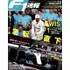 F1 (エフワン) 速報 2018年 5/17号 [雑誌]
