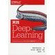 実践Deep Learning―PythonとTensorFlowで学ぶ次世代の機械学習アルゴリズム [単行本]