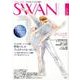 ＳＷＡＮ　ＭＡＧＡＺＩＮＥ　Vol.52－２０１８年夏号 [単行本]