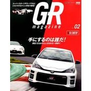 XaCAR特別編集 GR magazine vol.02 (CARTOPMOOK) [ムック・その他]