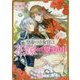 皇帝つき女官は花嫁として望まれ中(一迅社文庫 アイリス さ 3-9) [文庫]