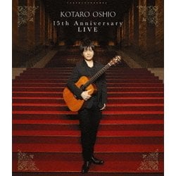 押尾コータロー／15th Anniversary LIVE [Blu-ray Disc]
