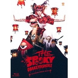 きゃりーぱみゅぱみゅ／THE SPOOKY OBAKEYASHIKI -PUMPKINS STRIKE BACK- [Blu-ray Disc]