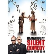 が～まるちょば サイレントコメディー JAPAN TOUR 2016
