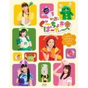 ぐーちょきぱーてぃー ~あきちでうたっておどって、じゃんけん「チョキ!」~