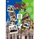 モヤモヤさまぁ～ず2 世界ブラブラシリーズ 第1巻 ローマ編 [DVD]