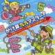かけ算九九マスター!九九10秒にチャレンジ★英語で10の自己紹介つき