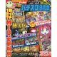 パチスロ必勝本 2018年 07月号 [雑誌]