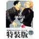 10DANCE 4 特装版（プレミアムKC） [コミック]