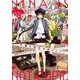 天使も定時で帰りたい！！ vol.2（Ruelle COMICS Ruelle bleu） [コミック]