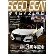 ヨドバシ.com - S660＆BEAT MAGAZINE Vol.06 （CARTOPMOOK） [ムック