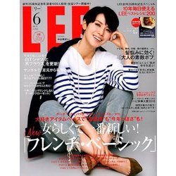 LEE (リー) 2018年 06月号 [雑誌]