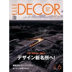 ELLE DECOR 2018年 06月号 [雑誌]