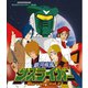 銀河疾風サスライガー Vol.2 [Blu-ray Disc]