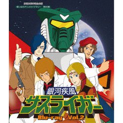 高速 割引 2025 西日本 ヨドバシ.com - 銀河疾風サスライガー Vol.2 [Blu-ray Disc アニメ