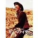 ガン・ファイター(HDリマスター版) [DVD]