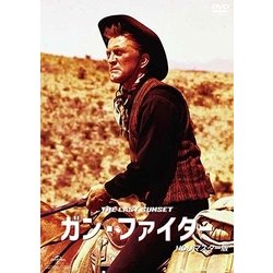 ガン・ファイター(HDリマスター版) [DVD]