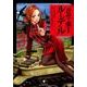 蒼空の魔王ルーデル 3（バンブー・コミックス） [コミック]