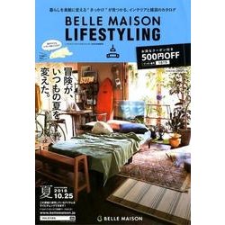 BELLE MAISON LIFESTYLING 2018年 [単行本]