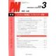 PROGRESS IN MEDICINE Vol.38No. [単行本]