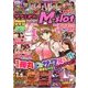 サワミオリのM-slot 2018年 06月号 [雑誌]
