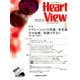 Heart View (ハート ビュー) 2018年 06月号 [雑誌]