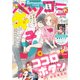 Betsucomi (ベツコミ) 2018年 06月号 [雑誌]
