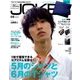 Men's JOKER (メンズ ジョーカー) 2018年 06月号 [雑誌]