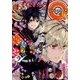 ジャンプ SQ. (スクエア) 2018年 06月号 [雑誌]