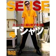 SENSE (センス) 2018年 06月号 [雑誌]