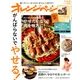 Sサイズ6/2増刊号 2018年 6/2号 [雑誌]
