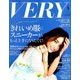 VERY (ヴェリィ) 2018年 06月号 [雑誌]