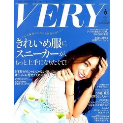 VERY (ヴェリィ) 2018年 06月号 [雑誌]