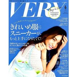 バッグinサイズ VERY (ヴェリィ) 2018年 06月号 [雑誌]