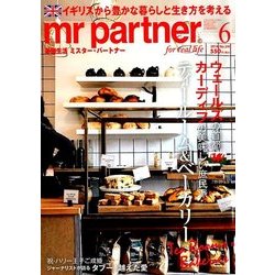 mr partner (ミスター パートナー) 2018年 06月号 [雑誌]