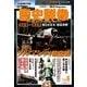歴史群像 2018年 06月号 [雑誌]