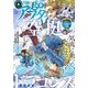 good!アフタヌーン 2018年 06月号 [雑誌]