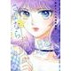 さよならデイジー眉月じゅん初期短編集（ヤングジャンプコミックス） [コミック]